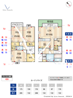 プロイド中央 H101 【神奈川県横浜市ブルーライン　センター南駅　徒歩8分】 の間取り図