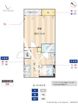 ヴィラート南鳩ケ谷 201 【埼玉県南鳩ヶ谷駅】 の間取り図