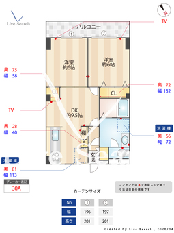 パレ・ルミエール 302 【神奈川県新羽駅バス6分　徒歩5分】 の間取り図
