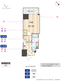 プライムメゾン門前仲町 702 【東京都門前仲町】 の間取り図