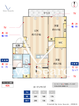コートビレッジ 101 【大阪府香里園】 の間取り図