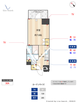 プライムメゾン門前仲町 901 【東京都門前仲町】 の間取り図