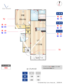 Paal Wark 103 【茨城県水戸】 の間取り図