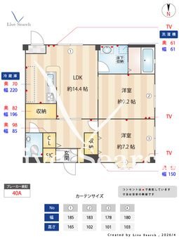 フェリーチェ 101 【熊本県無し】 の間取り図