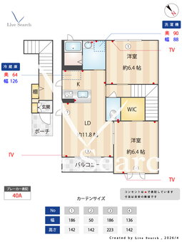 エイトタウン745 201 【滋賀県近江八幡駅】 の間取り図