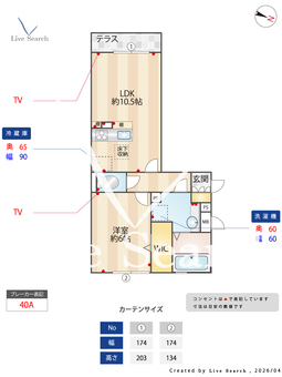 ロイジェントパークス草加手代B 105 【埼玉県草加駅】 の間取り図