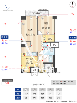 【880374R】初台ハイホーム 404 【東京都初台】 の間取り図