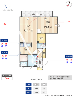 スタンザC 105 【茨城県勝田】 の間取り図