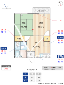コーポイズミ 202 【福岡県下大利駅】 の間取り図