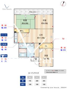 ハイムイワデ 501 【大阪府鳳】 の間取り図
