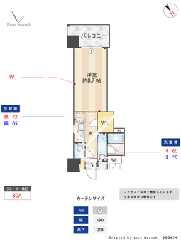 RJRプレシア竹下Ⅱ 1002 【福岡県JR「竹下」駅】 の間取り図