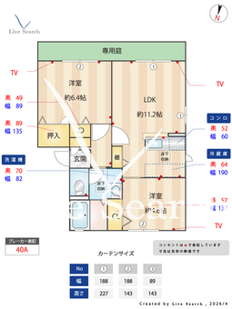 メゾンBLESS A102 【熊本県無し】 の間取り図