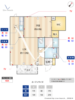 ローズコートⅠ 101 【埼玉県与野本町駅】 の間取り図