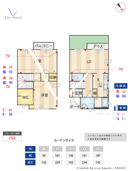 シャルマン　ソレイユ 0105 【滋賀県能登川】 の間取り図