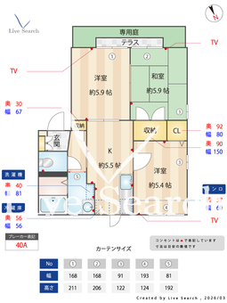フォーレスローカット 101 【和歌山県岩出駅】 の間取り図
