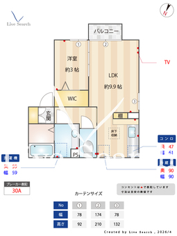 ウィット-S.C 102 【栃木県宇都宮】 の間取り図