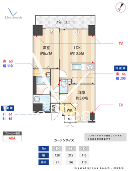 S-RESIDENCE大曽根bresa 1201 【愛知県大曽根駅】 の間取り図