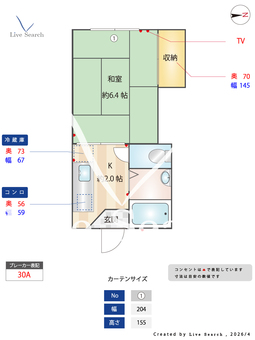 ハイツ舞Ⅱ B102 【大阪府布施駅】 の間取り図