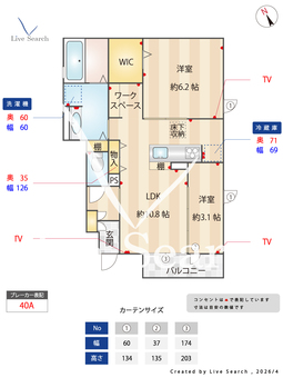 Apple court K&M 101 【埼玉県八潮駅】 の間取り図