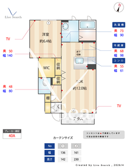 シャーメゾン　テルス 102 【滋賀県近江八幡駅】 の間取り図
