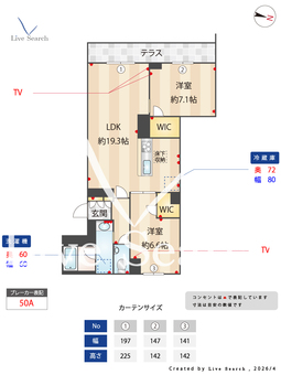 ホクレア分倍河原 101 【東京都分倍河原駅】 の間取り図