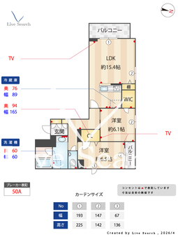 ホクレア分倍河原 201 【東京都分倍河原駅】 の間取り図