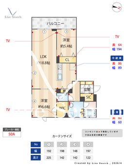 ホクレア分倍河原 205 【東京都分倍河原駅】 の間取り図