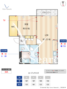 フレグランス若葉 202 【福岡県朝倉街道駅】 の間取り図