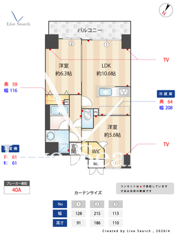 S-RESIDENCE大曽根bresa 1301 【愛知県大曽根駅】 の間取り図