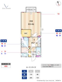 オプティマール B205 【栃木県栃木駅】 の間取り図