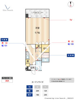 サルヴァトーレ赤坂 204 【福岡県赤坂駅】 の間取り図