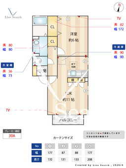 ヴェルデ･ナチュールA 101 【栃木県宇都宮】 の間取り図