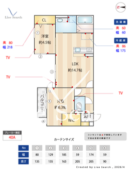 FlourichⅠ（フローリッチワン） 303 【大阪府阪急電鉄京都線　上新庄駅　徒歩8分】 の間取り図