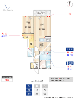 アオーラ泉 B105 【栃木県栃木駅】 の間取り図