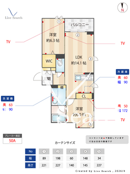 リリエート本太 102 【埼玉県浦和】 の間取り図