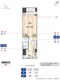 エスティメゾン銀座 401 【東京都銀座】 の間取り図