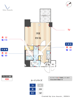 ファステート神戸ティアモ 304 【兵庫県兵庫駅】 の間取り図