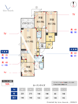 リリエート本太 201 【埼玉県浦和】 の間取り図