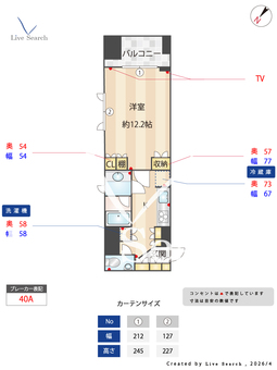 エスティメゾン銀座 501 【東京都銀座】 の間取り図
