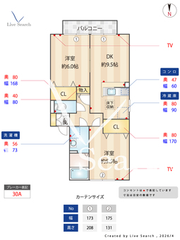 ブロードマインド B102 【栃木県新大平下駅】 の間取り図
