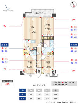 センチュリー尾山台ルミナス 305 【東京都尾山台駅】 の間取り図