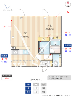 Alivis東日暮里 501 【東京都日暮里駅】 の間取り図