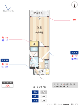 プレール・ドゥーク下北沢 306 【東京都世田谷代田駅】 の間取り図