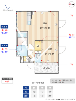 Alivis東日暮里 503 【東京都日暮里駅】 の間取り図