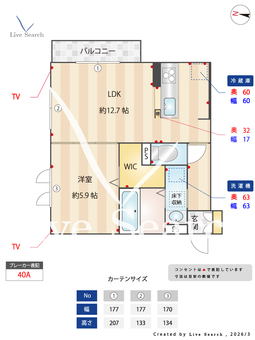プライム金剛 101 【大阪府金剛】 の間取り図