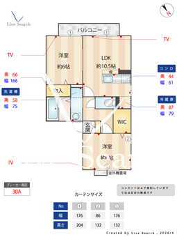 FLORAⅡ 203 【神奈川県　橋本駅】 の間取り図