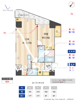 ダイアパレス戸越 203 【東京都戸越銀座駅】 の間取り図