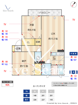 シャーメゾン明徳2番館 101 【大阪府星田】 の間取り図