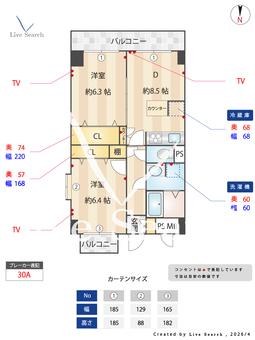 第六鳥塚ビル 603 【東京都JR常磐線(上野～取手) / 綾瀬駅】 の間取り図