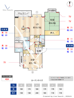 パーク・ハイム沼袋 202 【東京都沼袋駅】 の間取り図